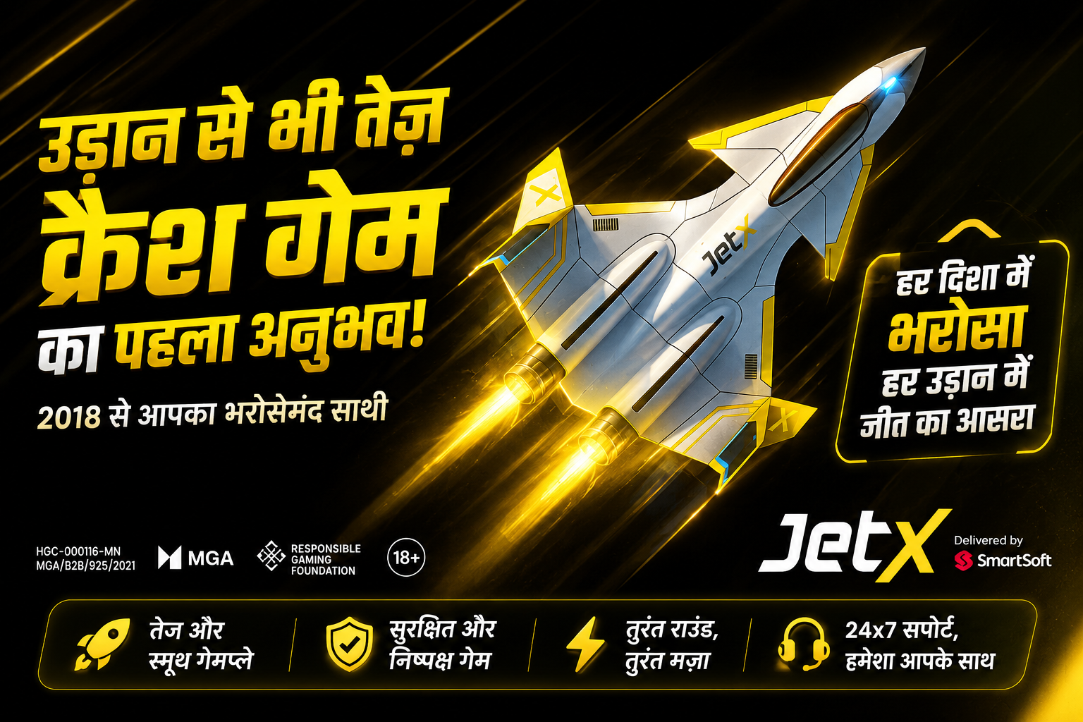 fastest online cricket betting id provider
